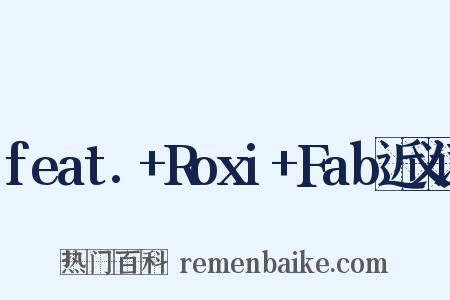feat.+Roxi+Fab近义词是什么意思的图片